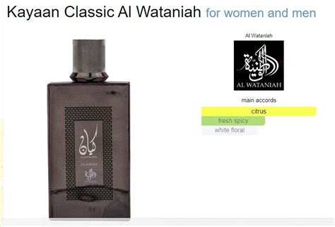 Al Wataniah Kayaan Classic, 3.4 Fl Oz (Pack of 1) .